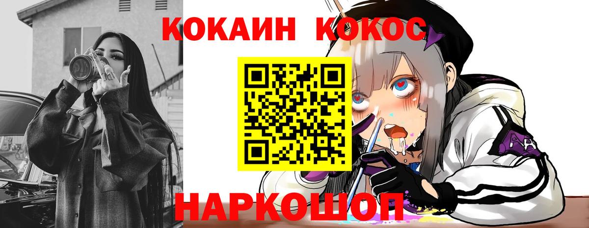 Cocaine 99% Тихвин