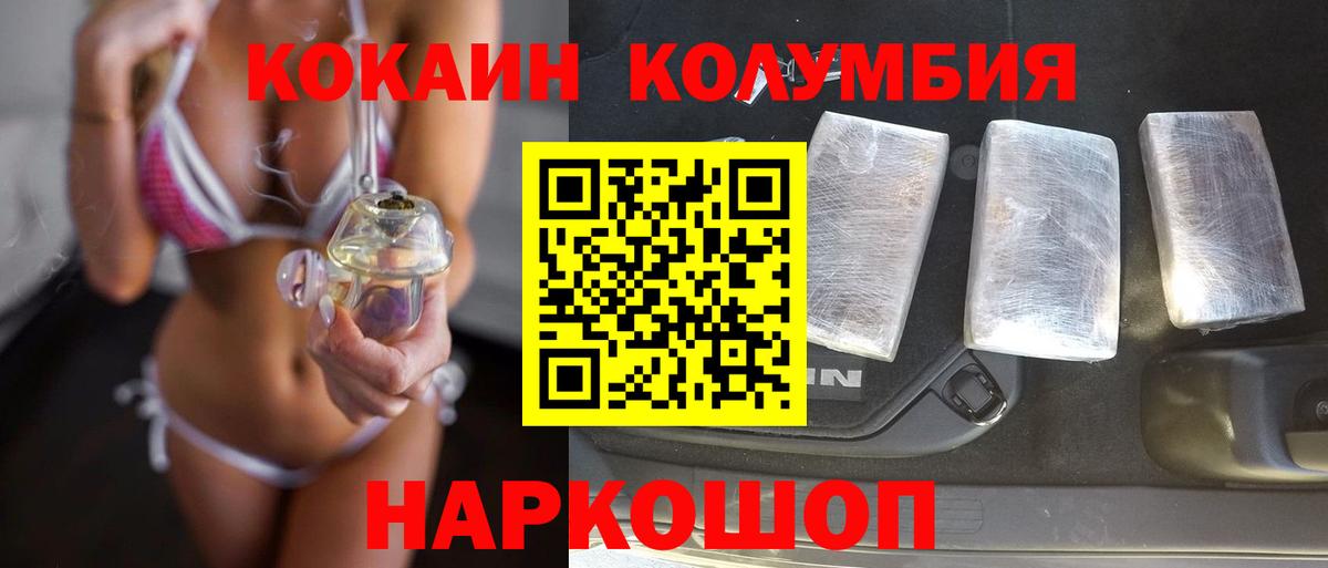 Тихвин  Cocaine Эквадор  Вход с VPN  Кокаин Эквадор 