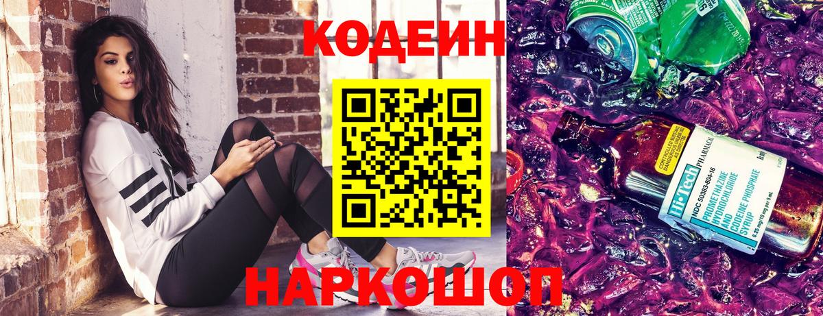 Героин Тихвин