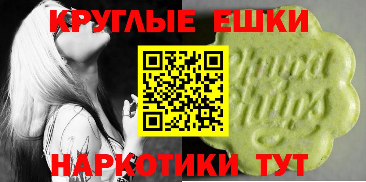 Экстази Дубай  Вход с VPN  Тихвин  Ecstasy таблы 