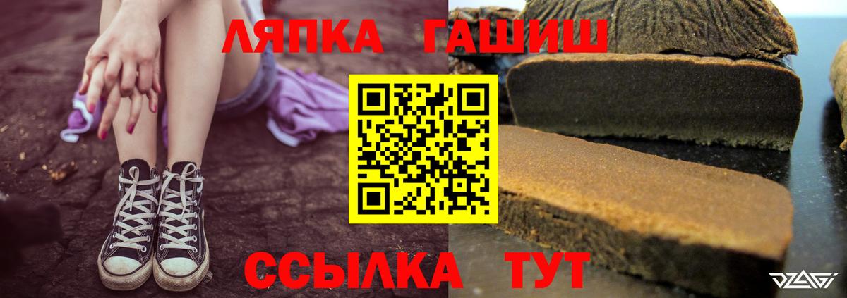 Тихвин  наркота  ГАШ 40% ТГК  Вход с VPN  ГАШИШ VHQ 