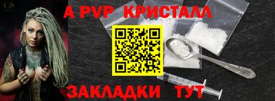 spice Кандалакша