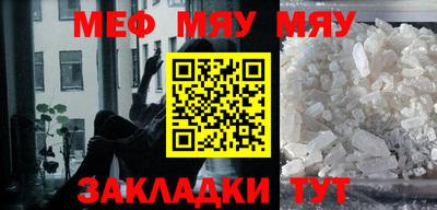 mdma Канаш