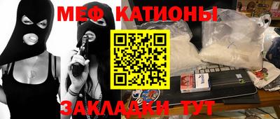mdma Канаш