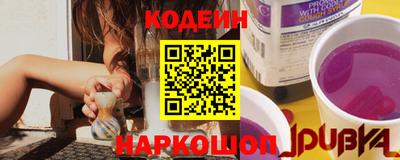 spice Кандалакша