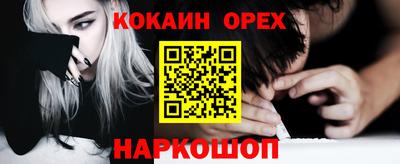 mdma Канаш
