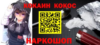 mdma Канаш
