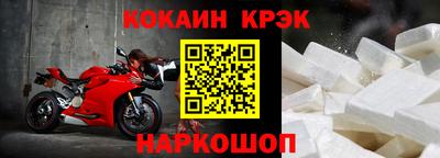 spice Кандалакша