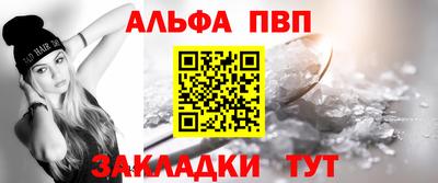 spice Кандалакша