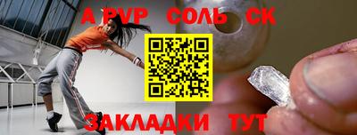 mdma Канаш