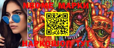 mdma Канаш