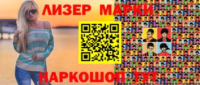 spice Кандалакша