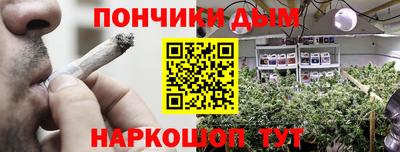 mdma Канаш