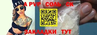 mdma Канаш