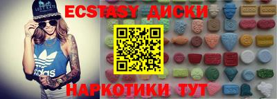spice Кандалакша