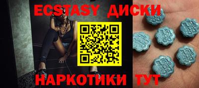 spice Кандалакша
