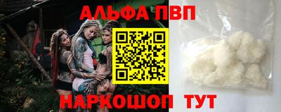 mdma Канаш