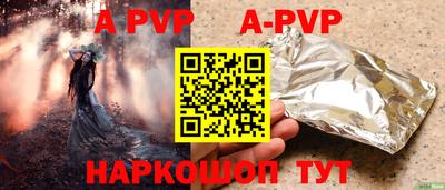 spice Кандалакша
