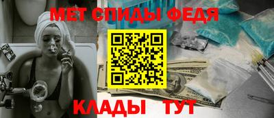 spice Кандалакша