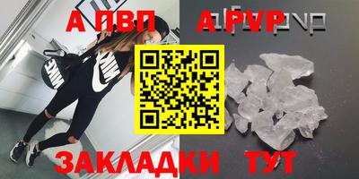 spice Кандалакша