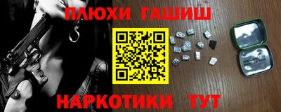 spice Кандалакша
