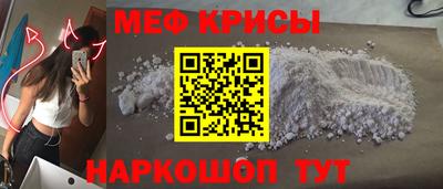 mdma Канаш