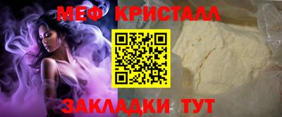 mdma Канаш