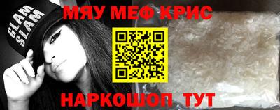 mdma Канаш