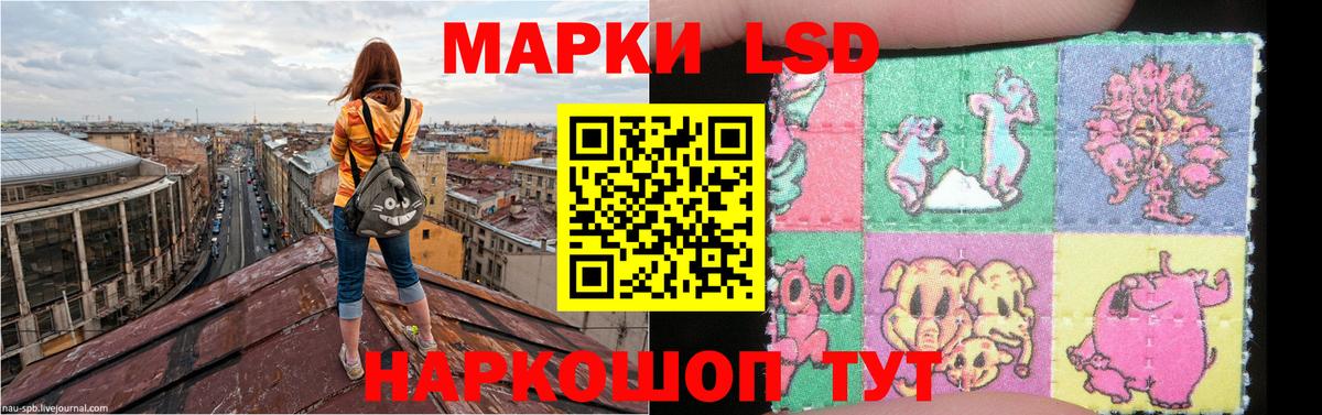 LSD-25 экстази кислота  Вход с VPN  Тихвин 