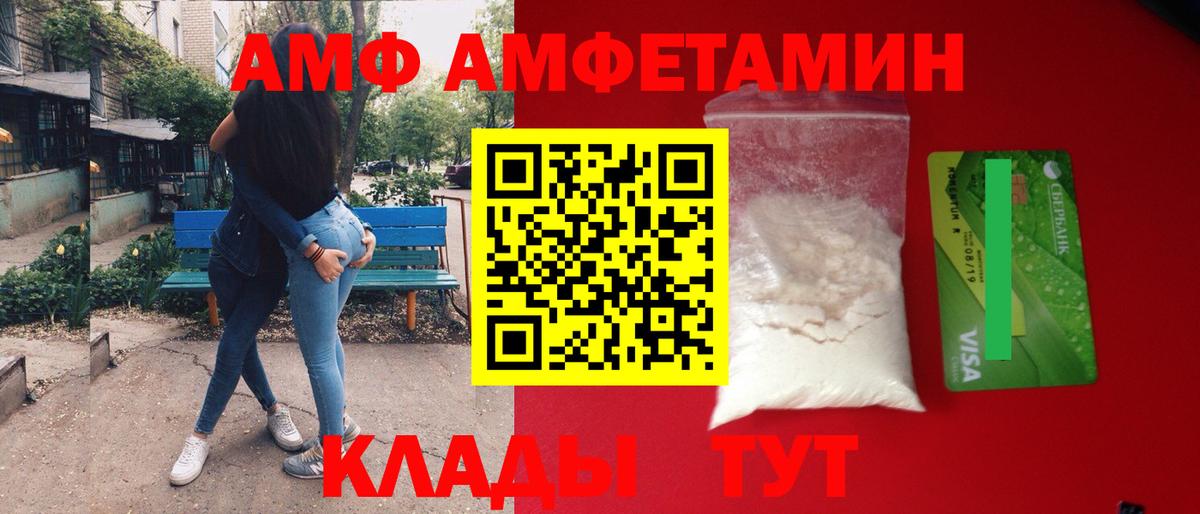 МЕТАМФЕТАМИН пудра  Вход с VPN  МЕТАМФЕТАМИН пудра  Тихвин 
