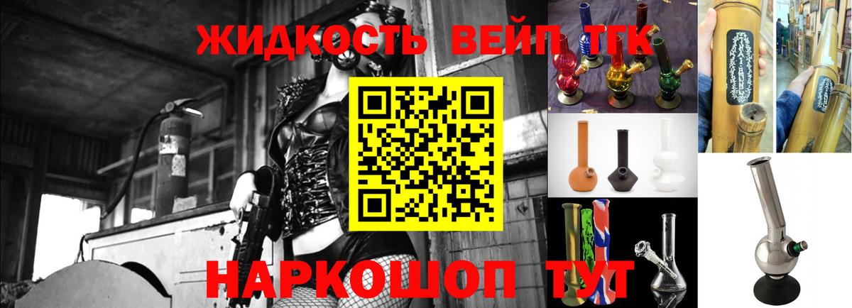 наркотики  Вход с VPN  Тихвин  Дистиллят ТГК THC oil 