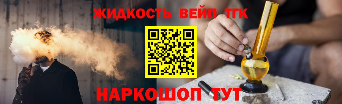ТГК Wax Тихвин