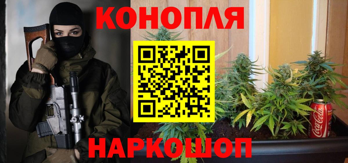 Шишки марихуана Ganja Тихвин