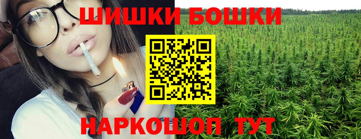 Бошки марихуана Ganja  Канабис AK-47  Тихвин  Вход с VPN 
